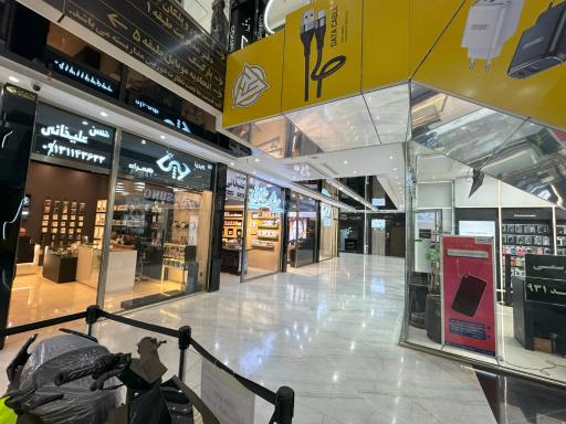 عکس مجتمع تجاری شهر همراه