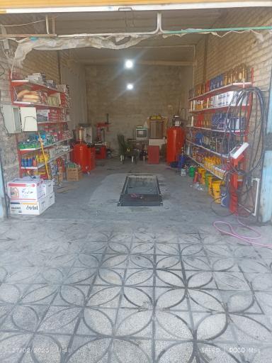 عکس اتو سرویس سعید