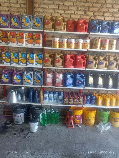 عکس اتو سرویس سعید