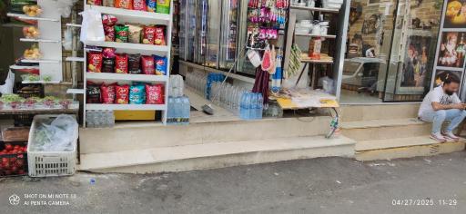 عکس سوپر مارکت مهدی