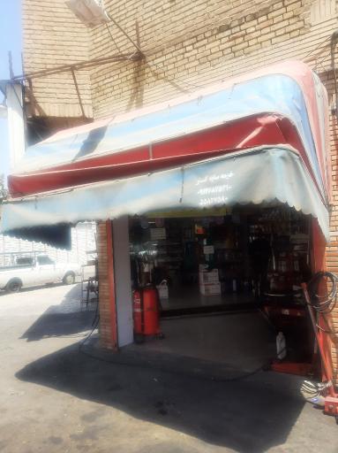 عکس خدمات اتومبیل چراغعلی