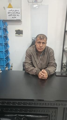 ایران ابزار نوروزیان