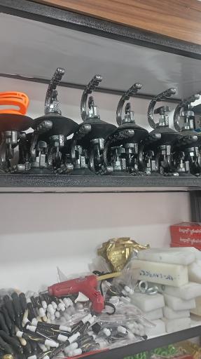 عکس ایران ابزار نوروزیان