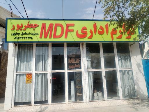 عکس صنایع فلزی جعفرزاده