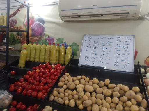 عکس میوه فروشی بنیتا
