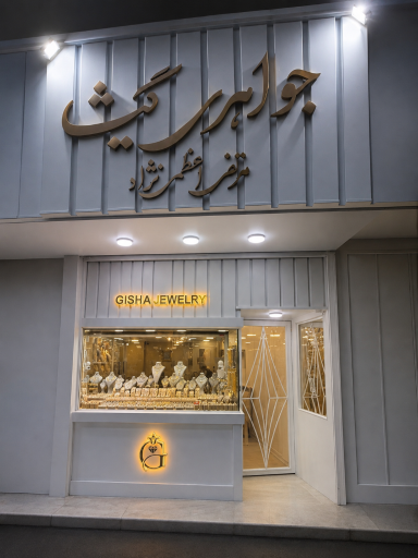 عکس جواهری گیشا 