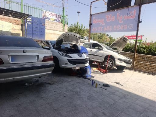 عکس تعمیرگاه اوستا
