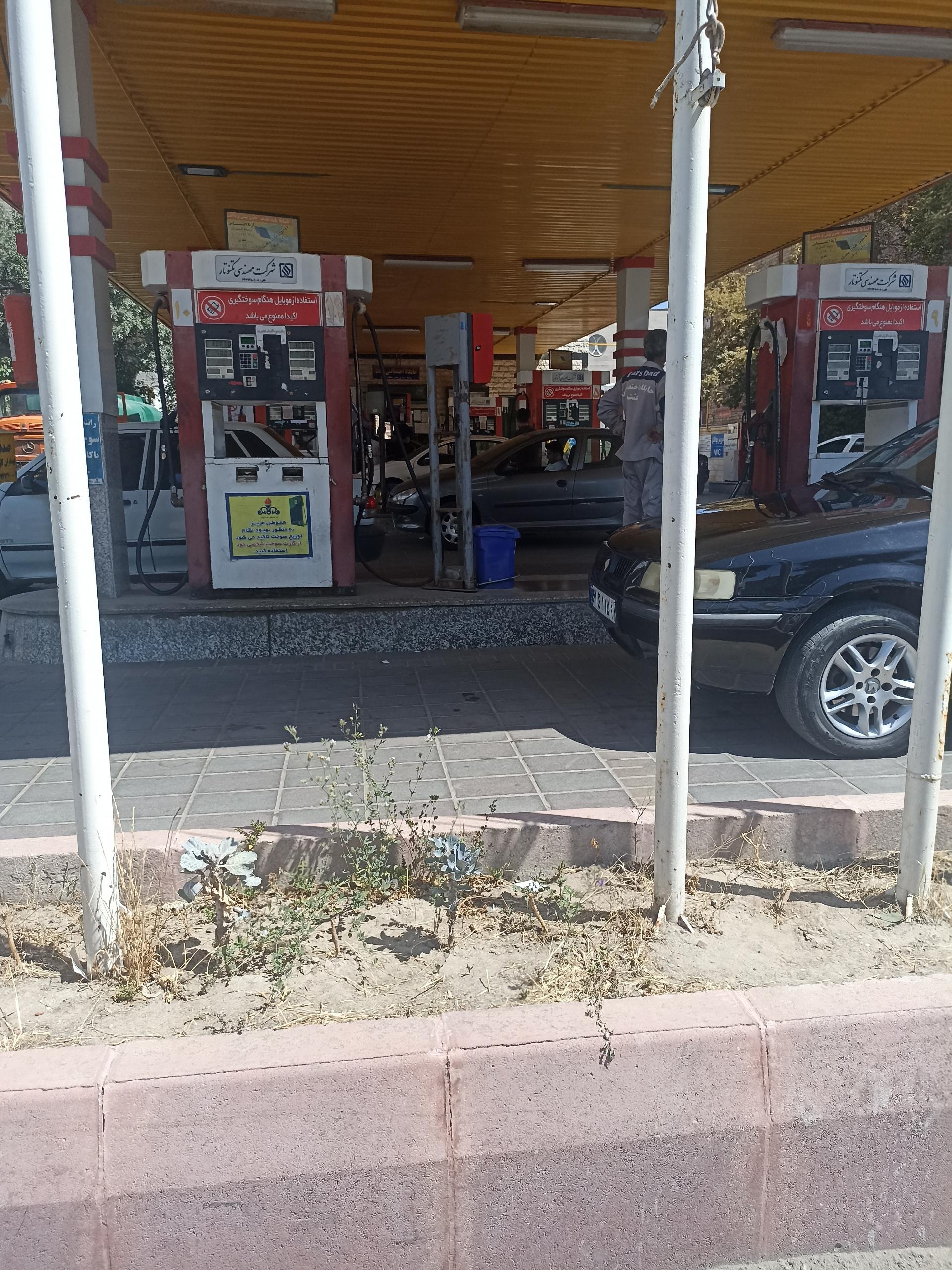 عکس جایگاه سوخت بعثت