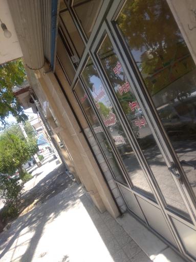 عکس مشاوره املاک حمید