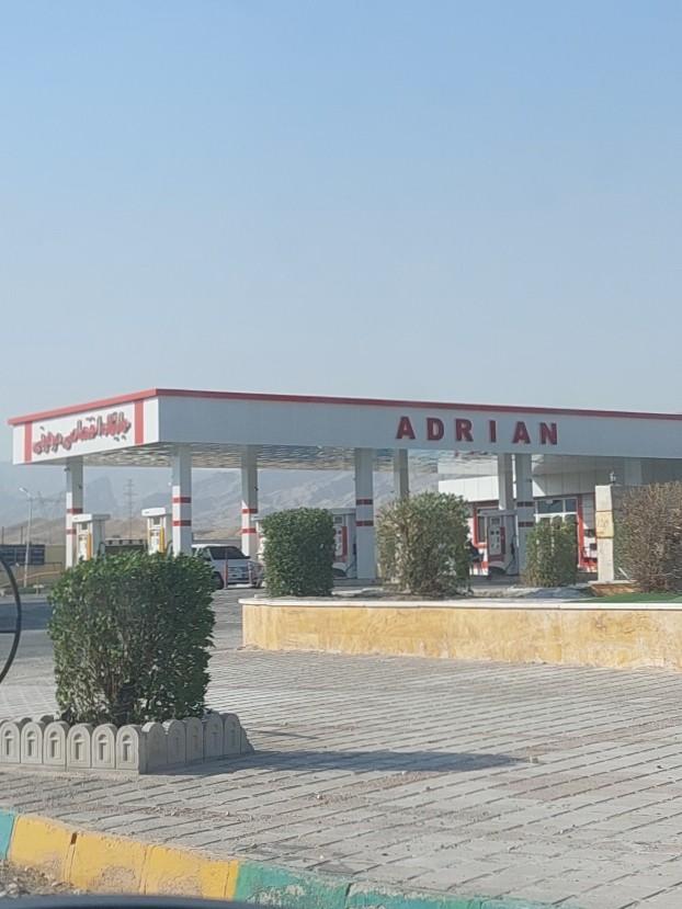 عکس جایگاه اختصاصی مرهونی