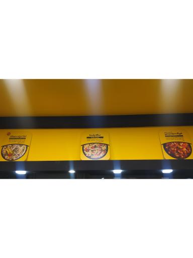 الویه مهروند