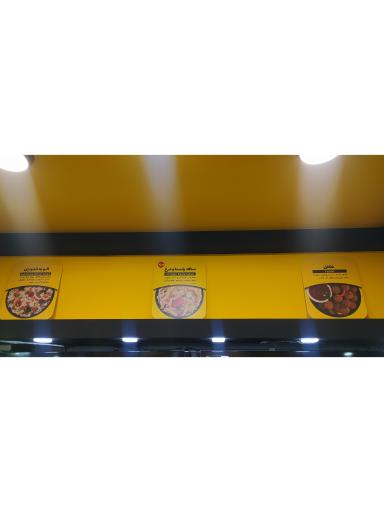 الویه مهروند