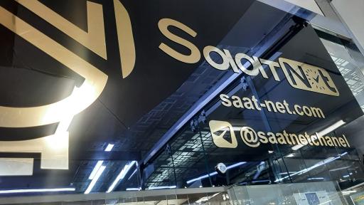 عکس ساعت فروشی ساعت نت