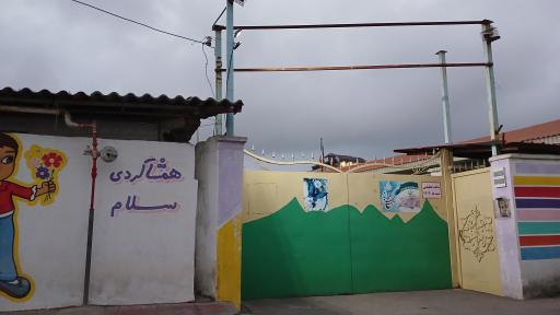 عکس مدرسه شهید نوروزی