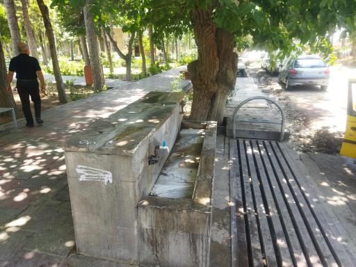 عکس آبخوری بوستان دانش