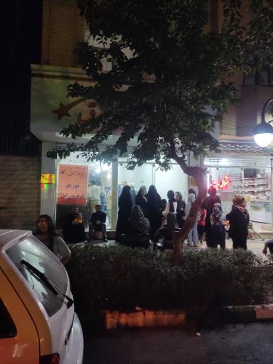 عکس لباس فرم مدارس ستاره شرق