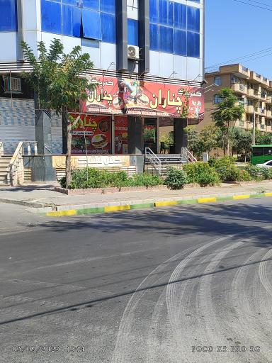 عکس کترینگ چناران