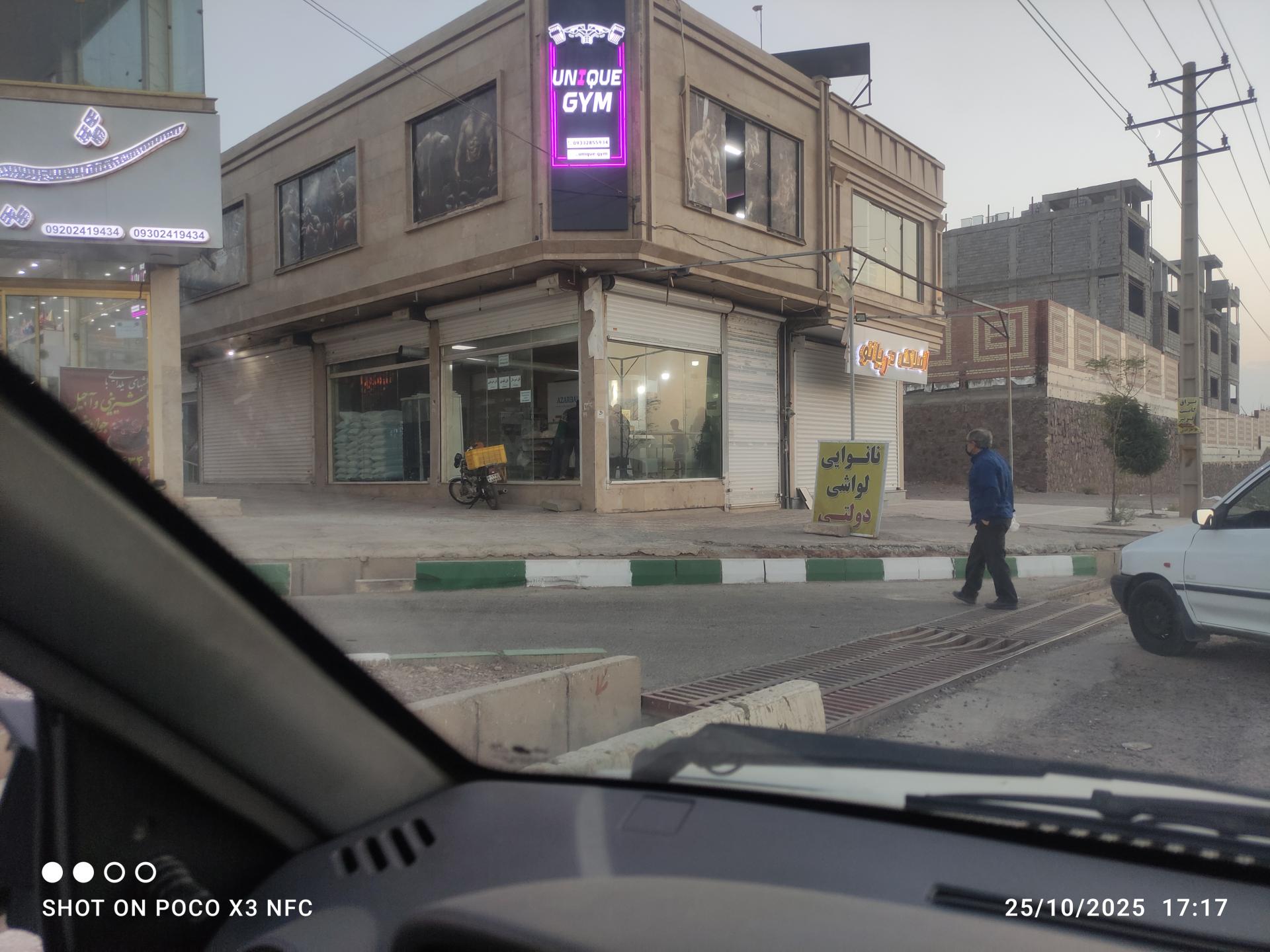 عکس نانوایی لواشی