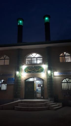 عکس مسجد الغدیر حمیدیان