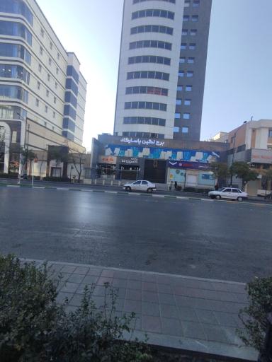 عکس مرکز خرید کاسپین مد (برج نگین پاسارگاد)