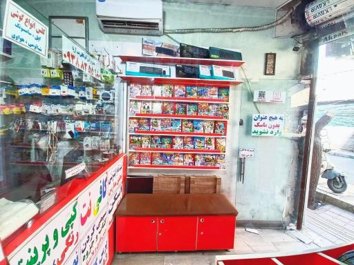 کافینت و خدمات کامپیوتر آریا