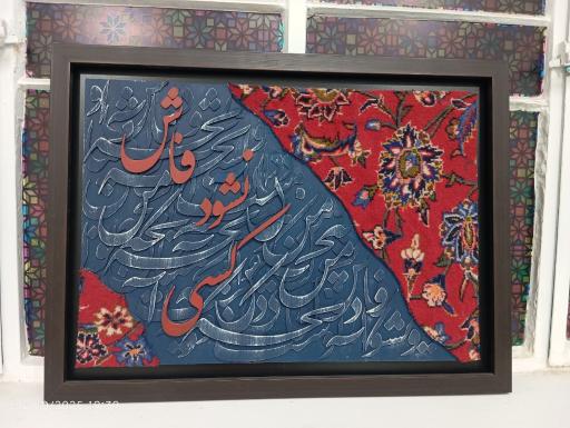 عکس آموزشگاه هنری تارتار