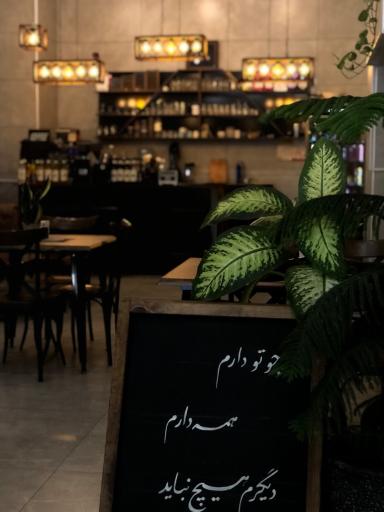 عکس کافه سنترال