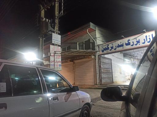 عکس بازار بزرگ بندرترکمن