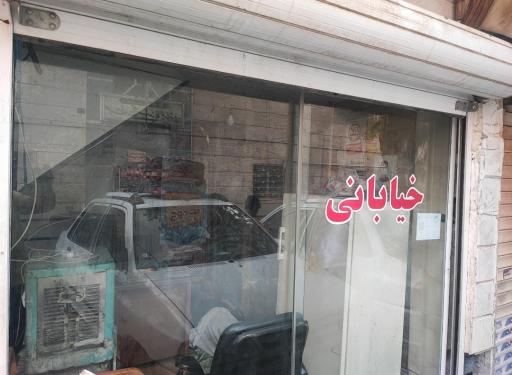عکس مسافرخانه خیابانی 