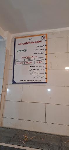 عکس نانوایی سنگک جمالی