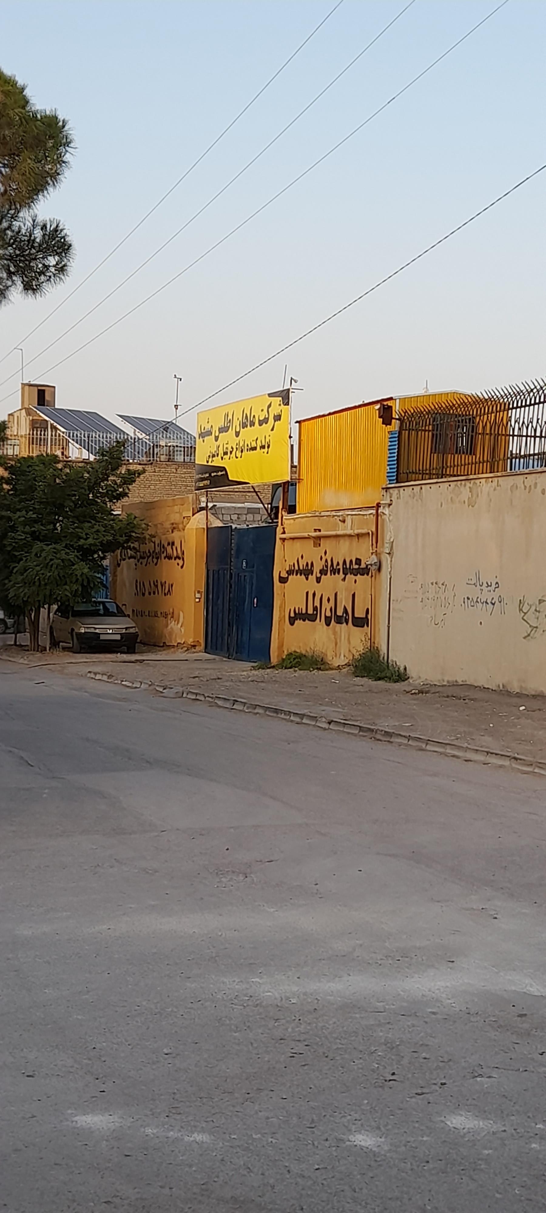 عکس شرکت ماهان اطلس مشهد