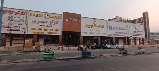 بازار مروارید