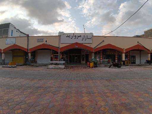 بازار مروارید
