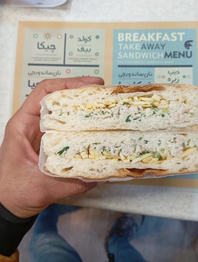 عکس ساندویچ برش