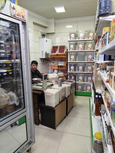 عکس عطاری راز سلامت