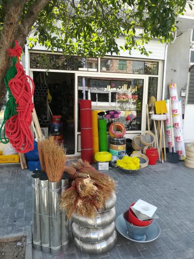 عکس ابزار و لوازم ساختمانی میلاد