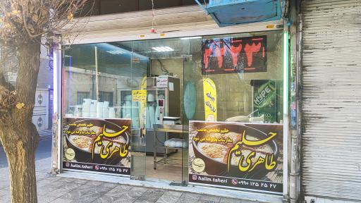 عکس حلیم طاهری شعبه ۳