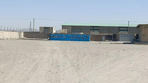 عکس مجموعه خدمات خودرویی مهندس کیخا 