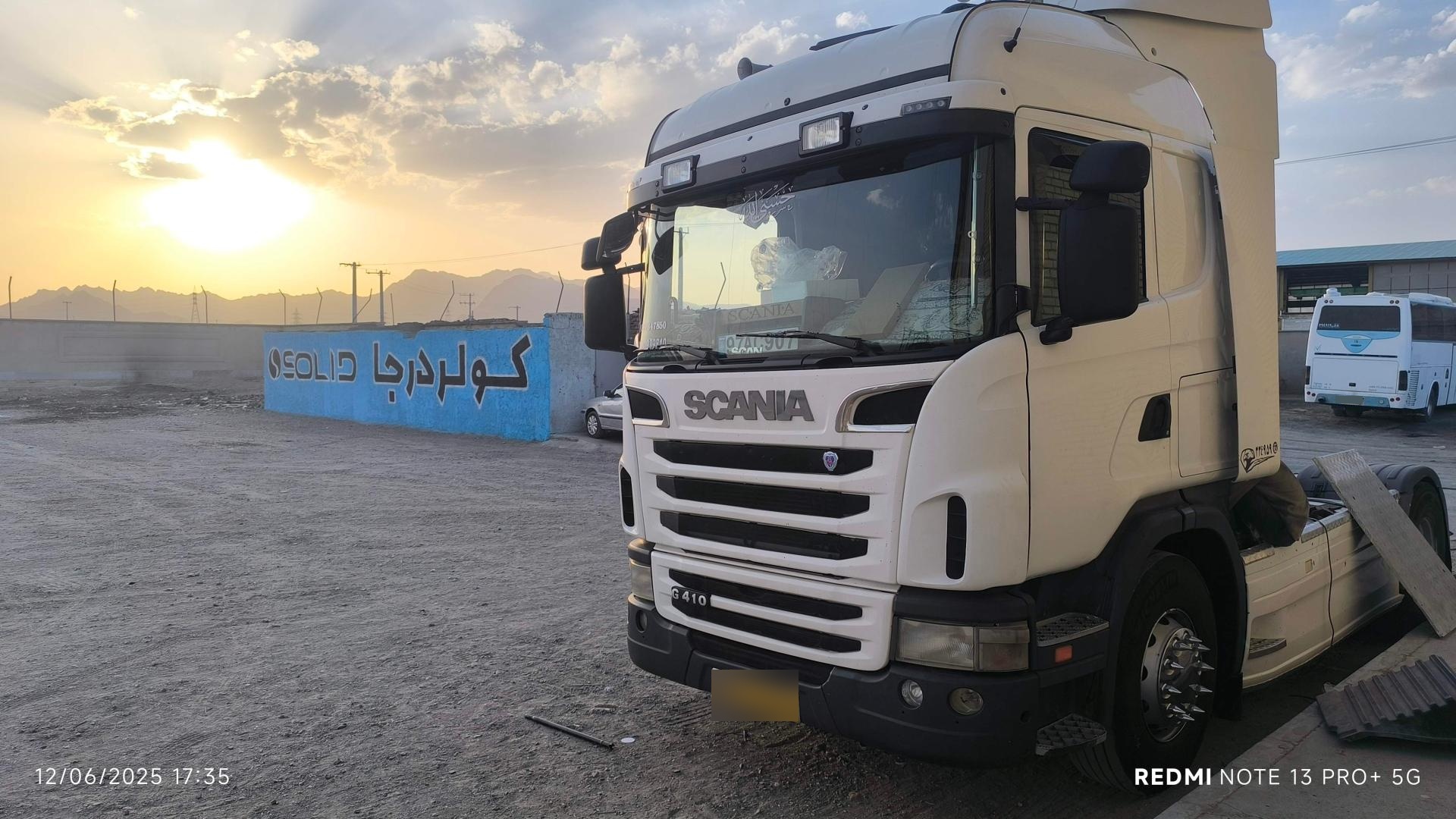 عکس مجموعه خدمات خودرویی مهندس کیخا 