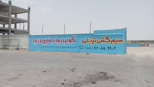 عکس مجموعه خدمات خودرویی مهندس کیخا 