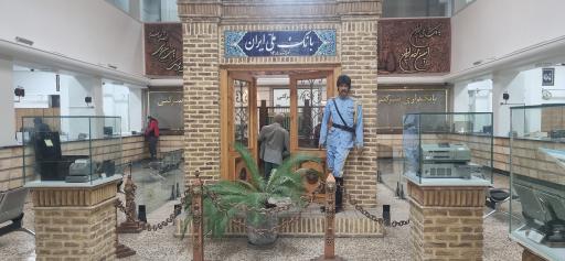 عکس بانک ملی شعبه مرکزی مشهد