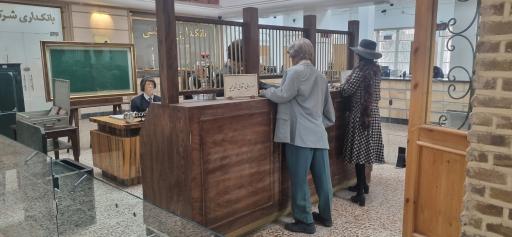 عکس بانک ملی شعبه مرکزی مشهد