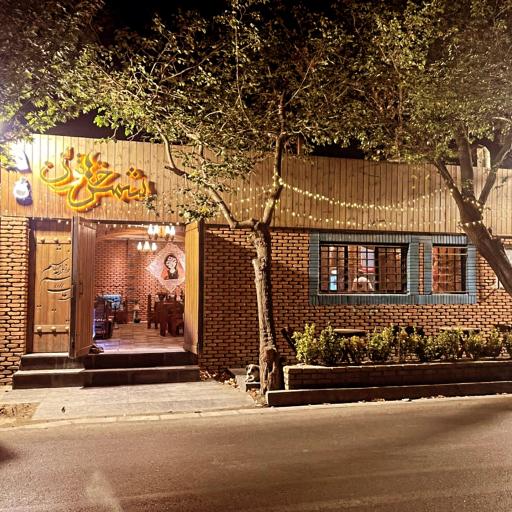 عکس دیزی‌سرای شمس خاتون