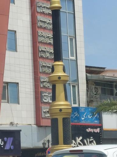 عکس ساختمان مهر 