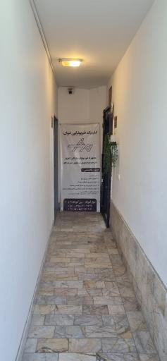 عکس فیزیوتراپی تیوان