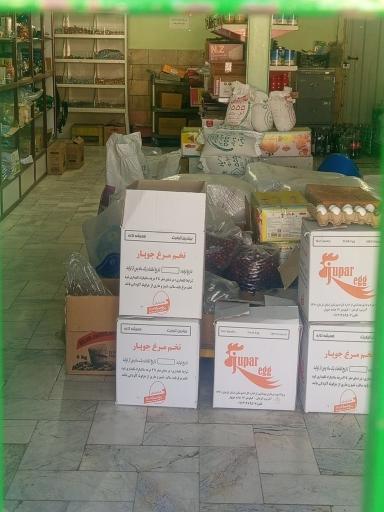 عکس شرکت تعاونی مصرف کارکنان استانداری