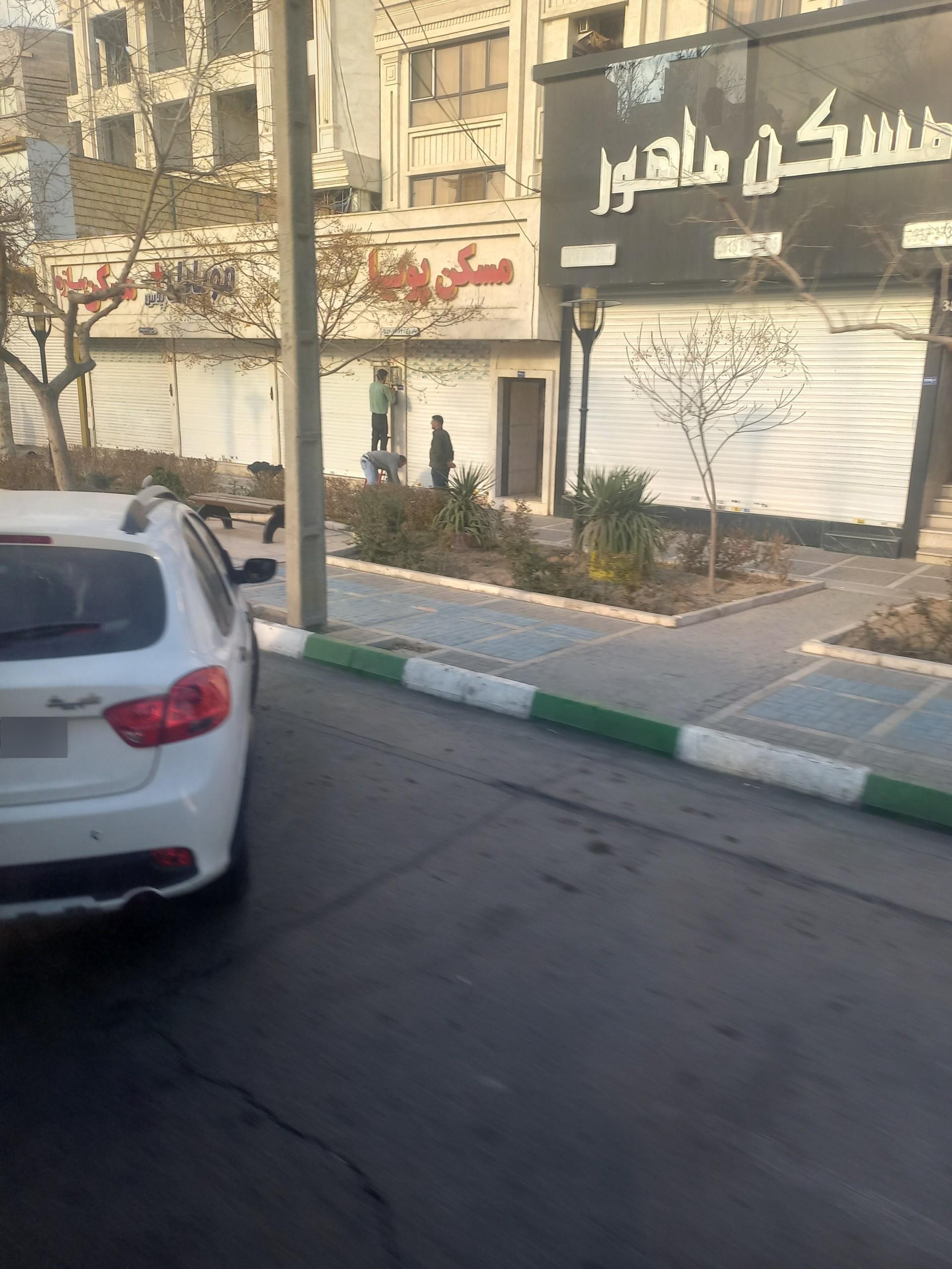 عکس مسکن سازه