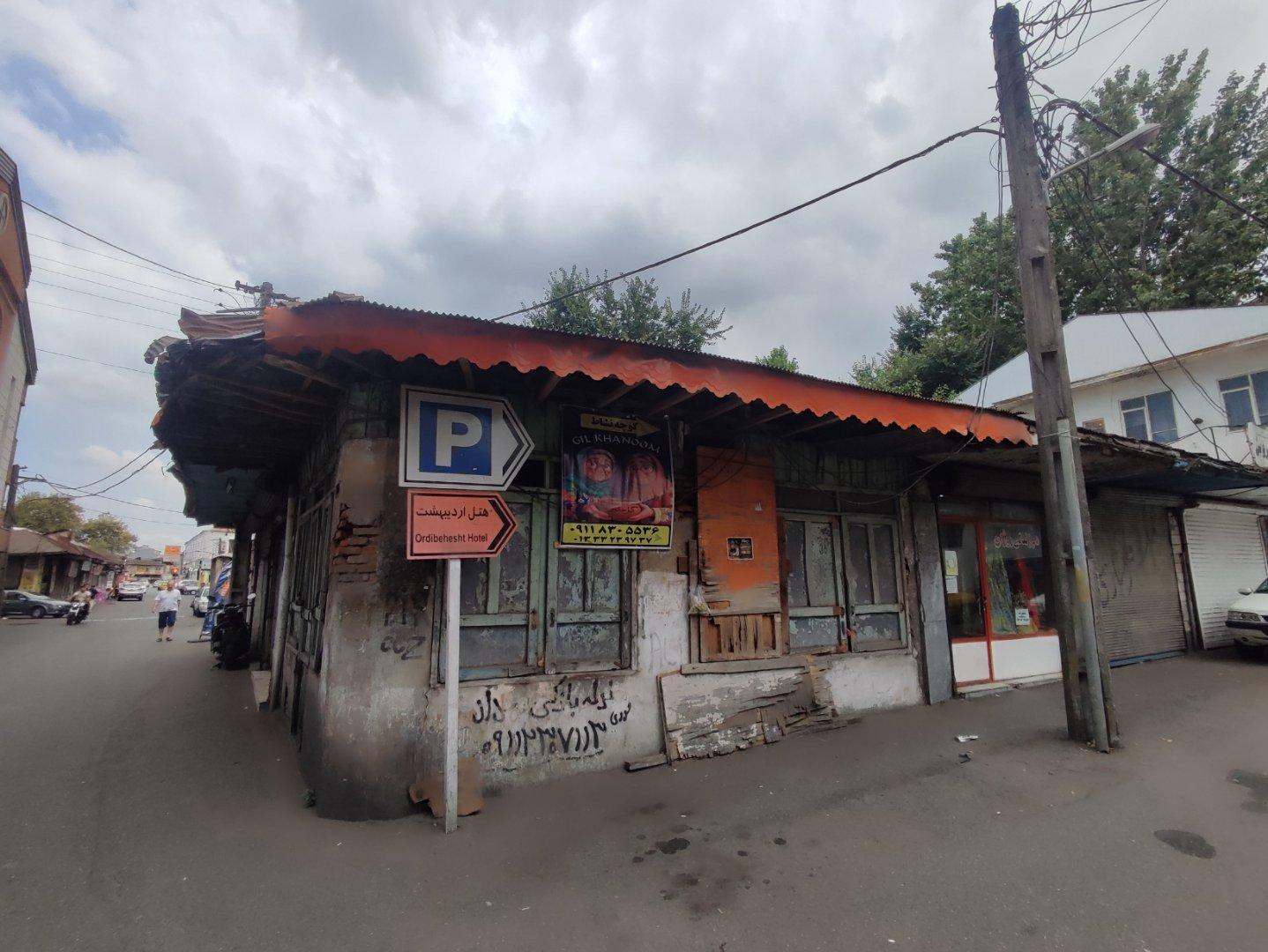 عکس دوزندگی روژان