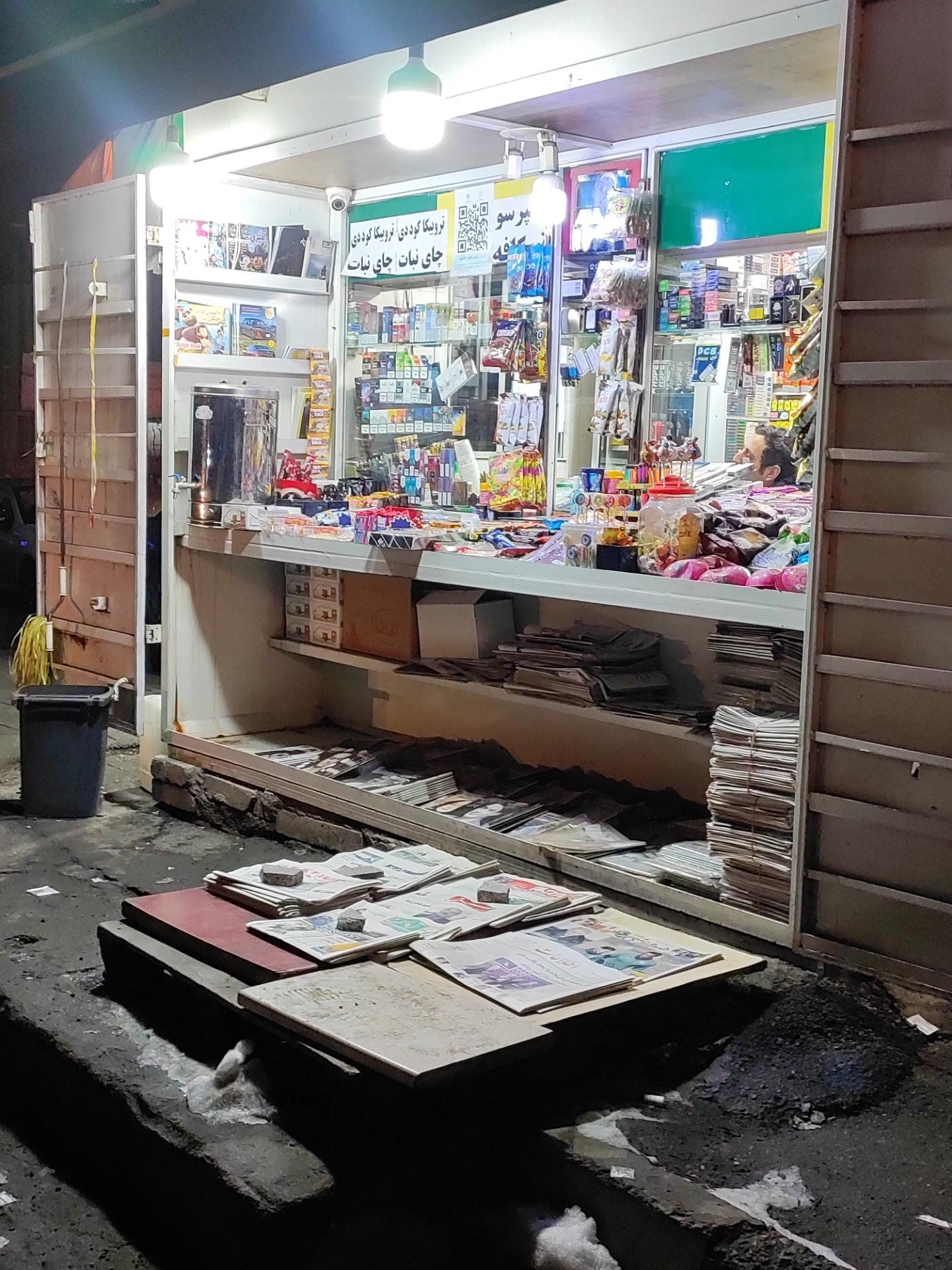 عکس دکه روزنامه فروشی