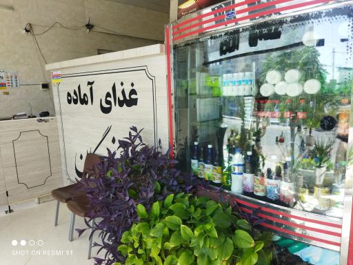 عکس آشپزخانه وغذای آماده آزادگان